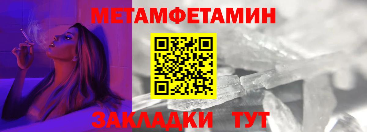 Amphetamine 97% Сергиев Посад