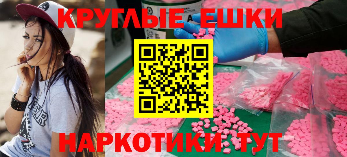 Сергиев Посад  Ecstasy  Вход с VPN  ЭКСТАЗИ бентли 