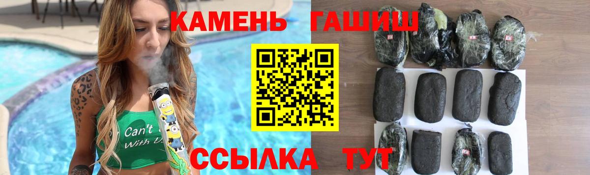 Гашиш убойный Сергиев Посад