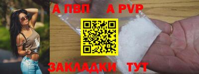 синтетический гашиш Партизанск