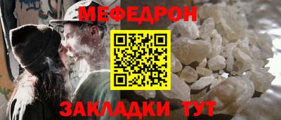 стафф Пенза