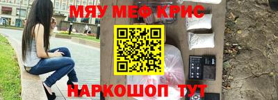 стафф Пенза