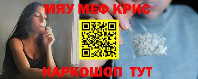 амф Первоуральск