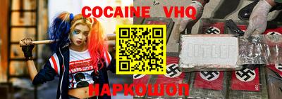 синтетический гашиш Партизанск