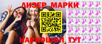 синтетический гашиш Партизанск