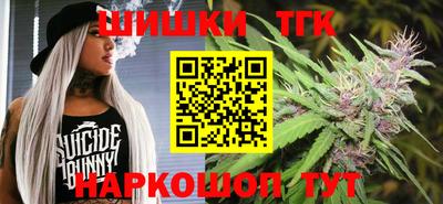 стафф Пенза