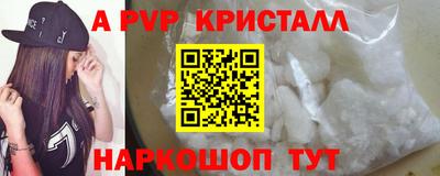 амф Первоуральск