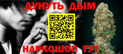 синтетический гашиш Партизанск