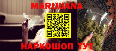 стафф Пенза
