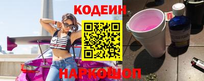 синтетический гашиш Партизанск