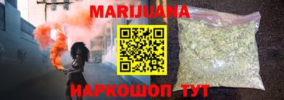 стафф Пенза