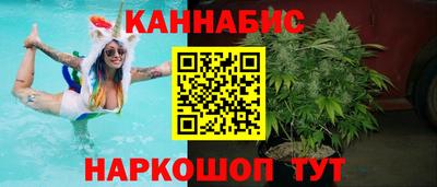 синтетический гашиш Партизанск