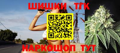 синтетический гашиш Партизанск