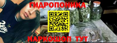синтетический гашиш Партизанск