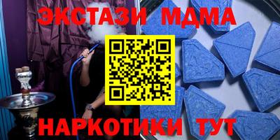 стафф Пенза