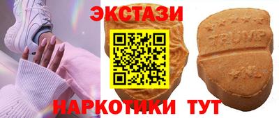 стафф Пенза