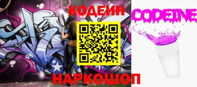 синтетический гашиш Партизанск