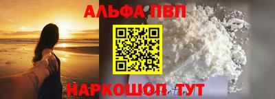 синтетический гашиш Партизанск
