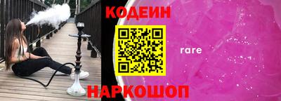 синтетический гашиш Партизанск
