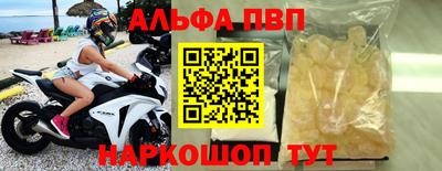 амф Первоуральск