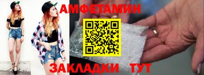 стафф Пенза