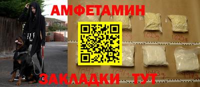 стафф Пенза