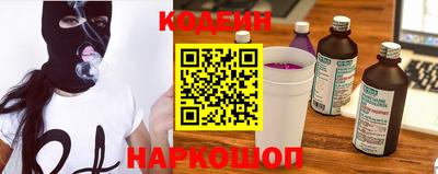 синтетический гашиш Партизанск