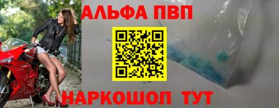 амф Первоуральск
