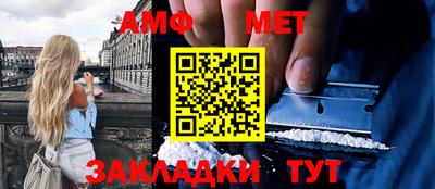 синтетический гашиш Партизанск
