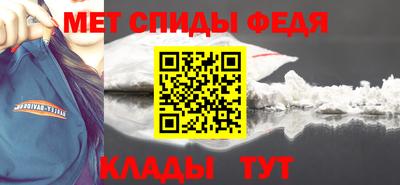 стафф Пенза