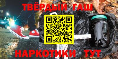 стафф Пенза