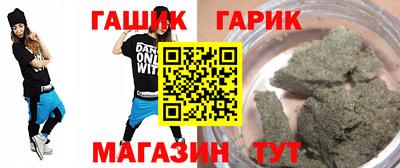 стафф Пенза