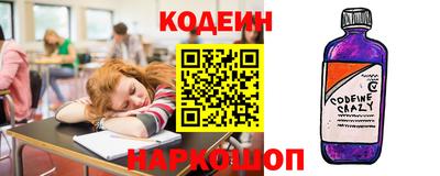 синтетический гашиш Партизанск