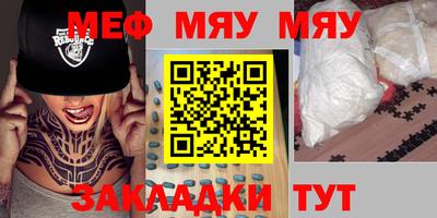 стафф Пенза