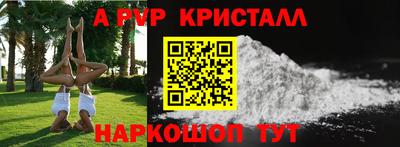 синтетический гашиш Партизанск
