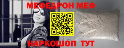 амф Первоуральск