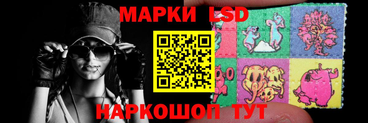 ЛСД экстази кислота Сергиев Посад