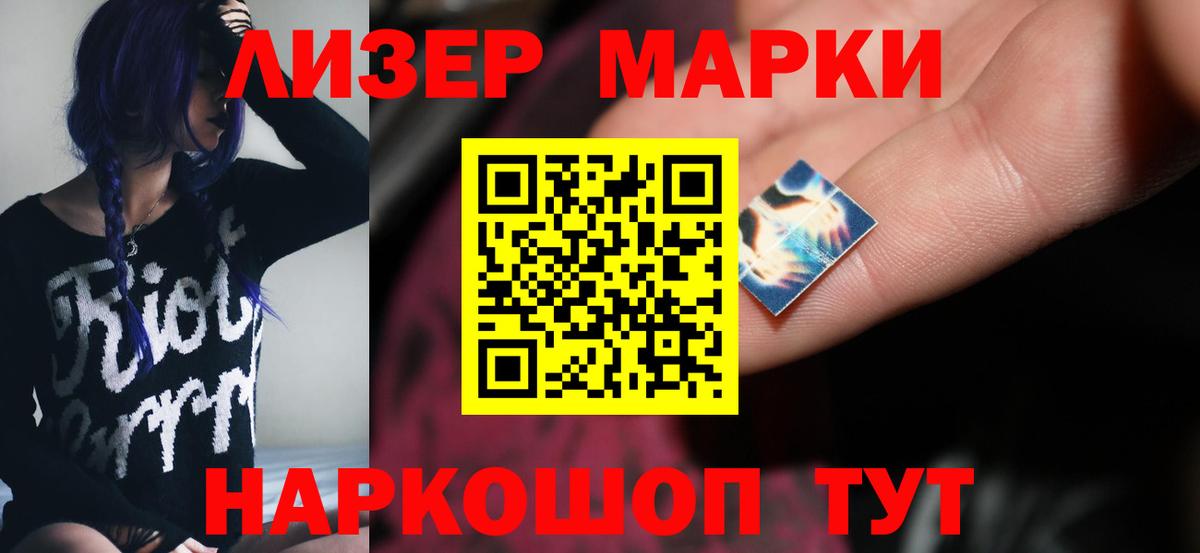 Сергиев Посад  LSD-25 экстази ecstasy  ЛСД экстази кислота  Вход с VPN 