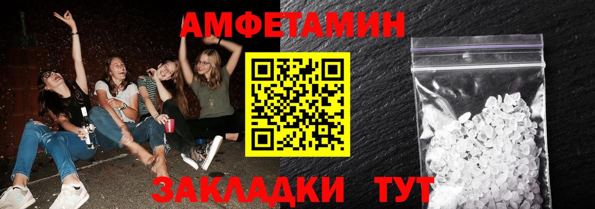 Метамфетамин  Первитин Декстрометамфетамин 99.9%  Первитин Декстрометамфетамин 99.9%  Вход с VPN  Сергиев Посад 