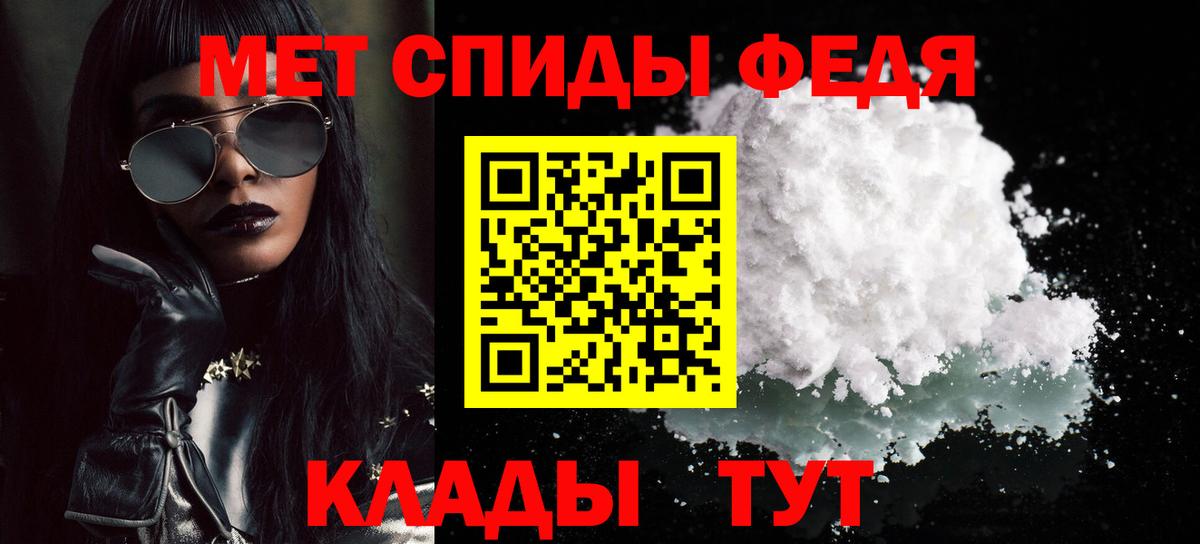 Первитин кристалл Сергиев Посад