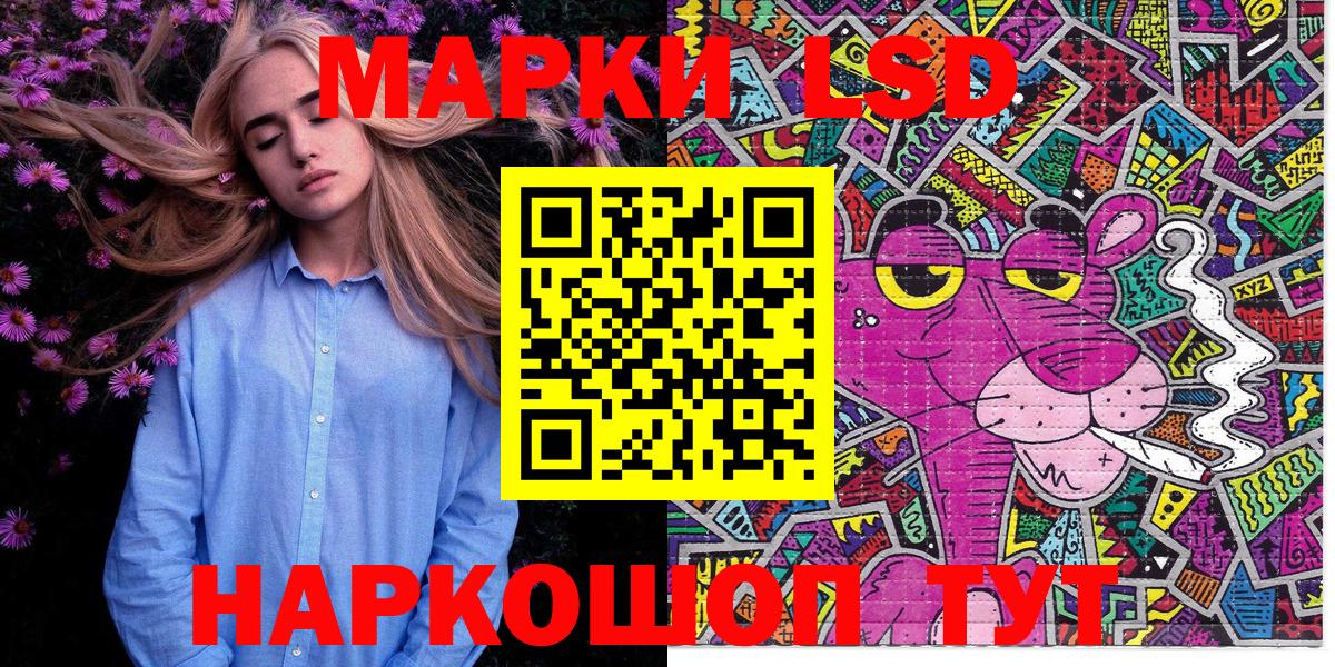 Марки NBOMe 1500мкг Сергиев Посад