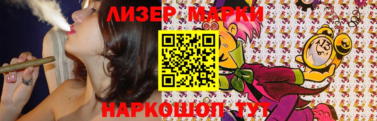 Сергиев Посад  где можно купить   Вход с VPN  Марки 25I-NBOMe 1,5мг 