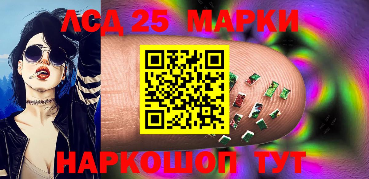 ГАШ Сергиев Посад