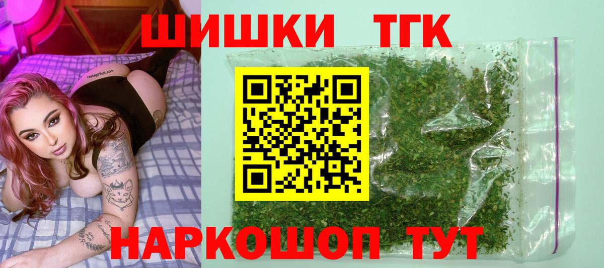 МАРИХУАНА индика  Вход с VPN  Каннабис MAZAR  Конопля индика  Сергиев Посад 