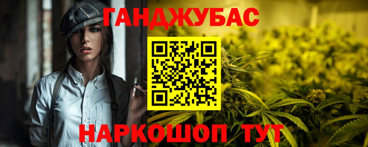 Канабис LSD WEED Сергиев Посад